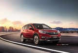 2015 Honda CR-V 1.6 i-DTEC 160 PS Otomatik Elegance (4x4) galeri küçük görseli 3