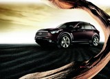 2016 Infiniti QX70 (Eski Adı:FX) QX70 30d GT 3.0 238 BG Otomatik (4x4) galeri küçük görseli 9