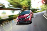 2016 Mitsubishi Space Star 1.2 80 PS CVT Intense galeri küçük görseli 9