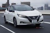 2018 Nissan Leaf 147 BG Otomatik galeri küçük görseli 9