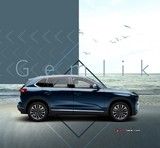 2023 TOGG T10X V2 218 BG Otomatik (4x2) galeri küçük görseli 7