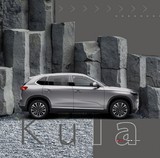 2023 TOGG T10X V2 UZ.M 218 BG Otomatik (4x2) galeri küçük görseli 2